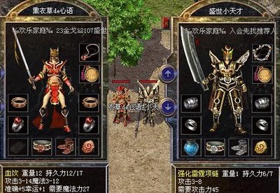 探寻梦幻世界，传奇盛宴等你来战